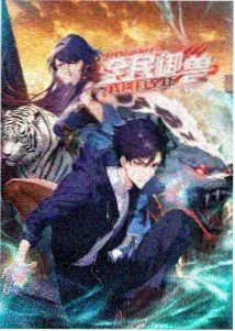 永恒记忆 永恒影院动画经典